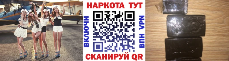 Купить наркоту Островной Канабис COCAIN ГАШИШ Мефедрон
