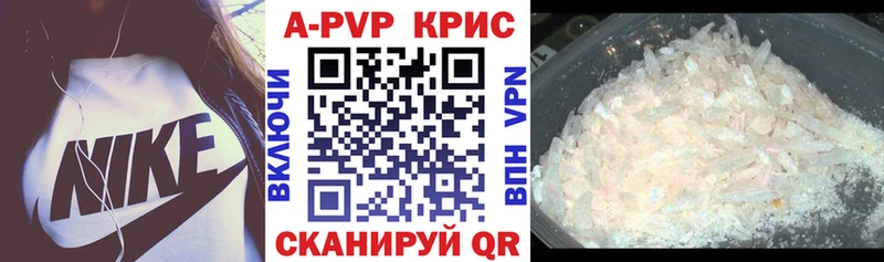 Alpha PVP СК  Островной 