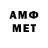 Меф мяу мяу 4 MMC Ameen