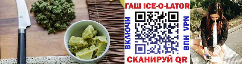 Cannafood марихуана  Островной 
