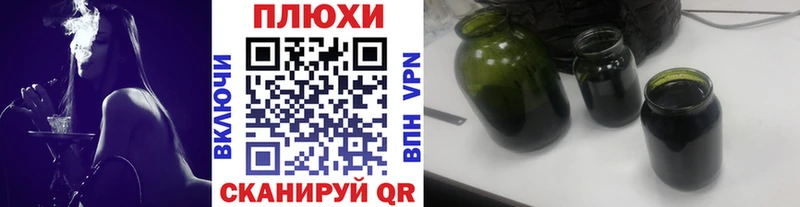 кракен ССЫЛКА  Островной  Гашиш hashish 