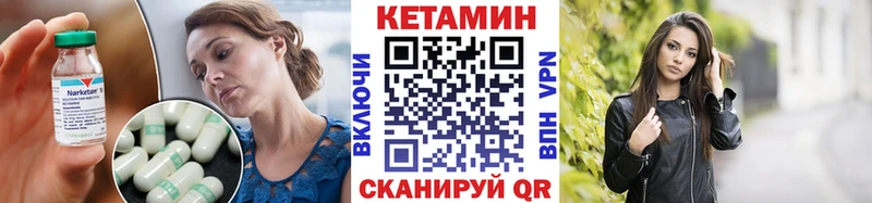 где купить наркоту  Островной  КЕТАМИН ketamine 
