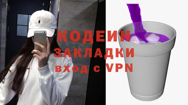 COCAINE Алзамай