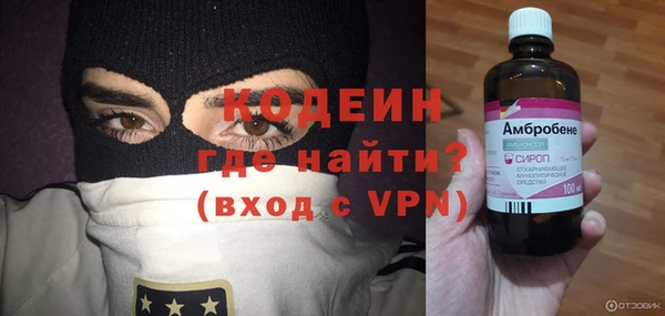первитин Алексеевка