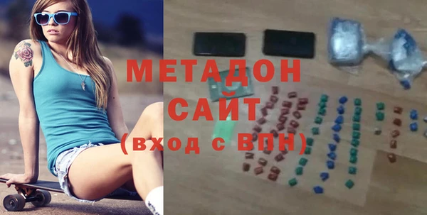первитин Алексеевка