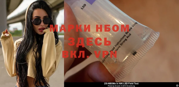 первитин Алексеевка