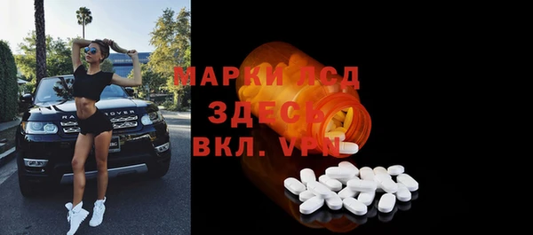 кристаллы Алексин