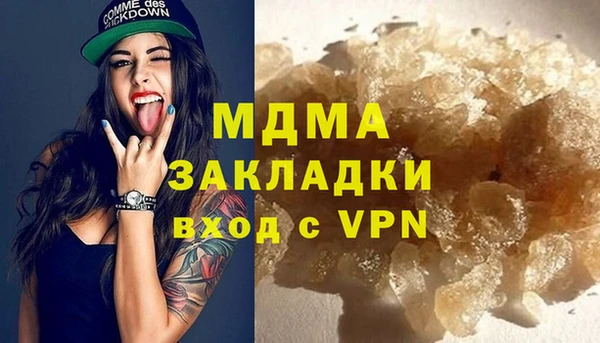 COCAINE Алзамай