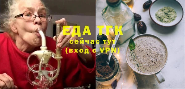 кристаллы Алексин