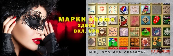 первитин Алексеевка