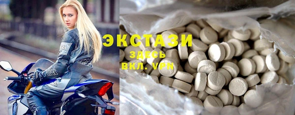 кристаллы Алексин