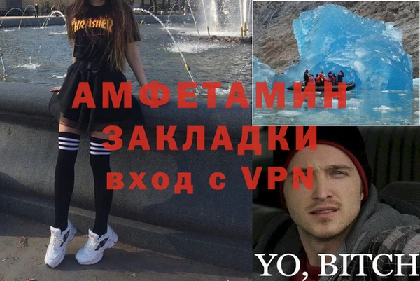 кристаллы Алексин