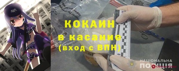 кристаллы Алексин