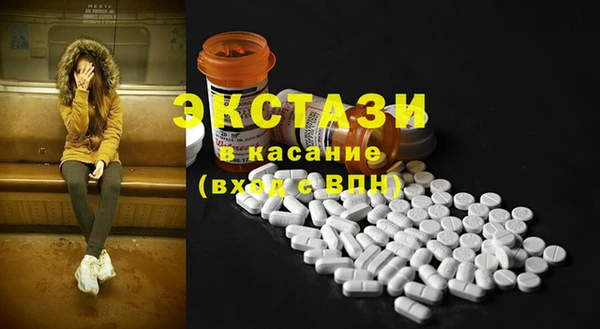 первитин Алексеевка
