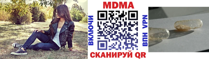 MEGA рабочий сайт  Островной  MDMA VHQ  где купить наркоту 