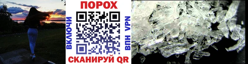 наркота Островной Метамфетамин Methamphetamine