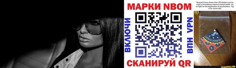хочу   Островной  Марки 25I-NBOMe 1,8мг 
