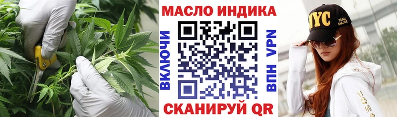 Дистиллят ТГК вейп  Островной 